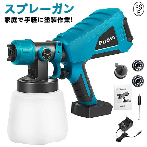 コードレス 電動スプレーガン 18Vバッテリー併用 塗装 スプレーガン 家庭用 小型電動塗装機 塗装スプレー コードレス 電動スプレーガン 18Vバッテリー併用 塗装 スプレーガン 家庭用 小型電動塗装機 塗装スプレー