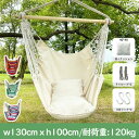 アウトドア用品 コンパクト 帆布 9色 2クッション付き ガーデン 戸外 室内 ロープチェア クッション付きチェアハンモック