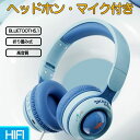 オーバーイヤー イヤホン ヘッドフォン 猫耳 Bluetooth5.1 大人用 子供用 ワイヤレス 6色 マイク付き ヘッドホン