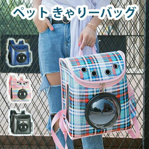 犬 バックパック ケージ 宇宙船 ペット ハード かわいい おしゃれ ペットキャリーバッグ ペット用リュック キャリーバッグ 犬 バックパック ケージ 宇宙船 ペット ハード かわいい おしゃれ ペットキャリーバッグ ペット用リュック キャリーバッグ