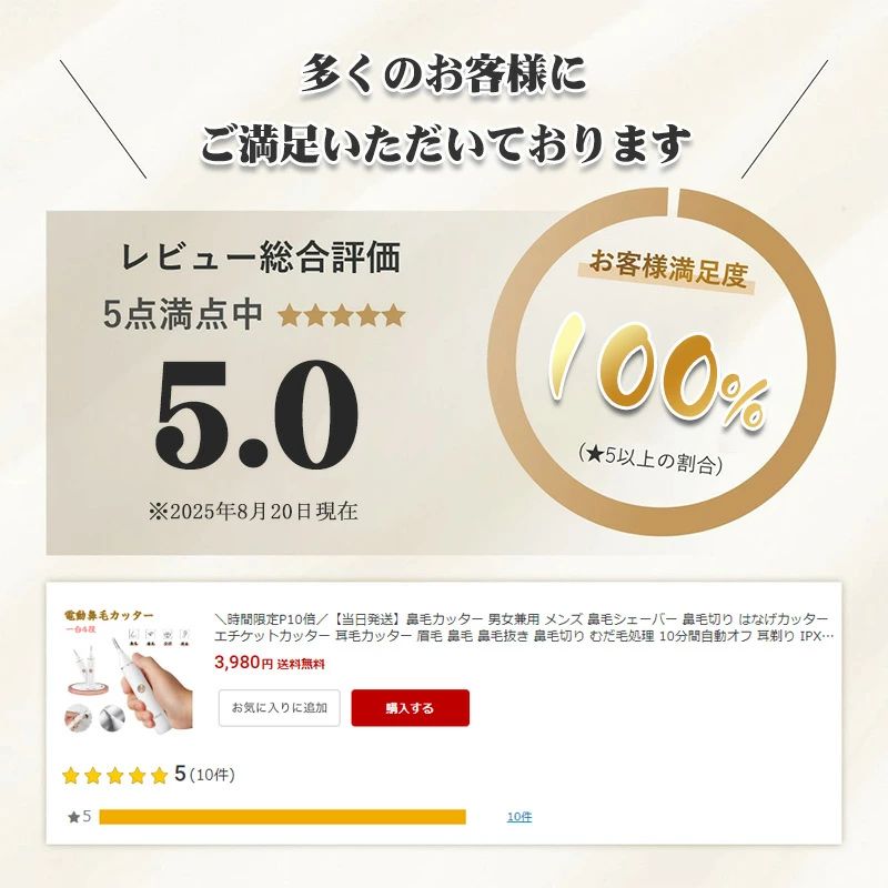 鼻毛シェーバー 男女兼用 はなげカッター 鼻毛抜き 10分間自動オフ エチケットカッ...