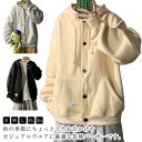 メンズ トップス スウェット コート パーカー カーディガン 秋服 トレーナー ライトアウター オシャレ フード付き パーカー