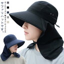 レディース 帽子 ランニングキャップ uv メンズ 大きいサイズ あご紐 サファリハット 日焼け防止 紫外線対策 つば広 夏用