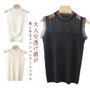 フリル レディース ノースリーブ レイヤード カットソー 薄手 春夏 袖なし インナー 重ね着 シアー Tシャツ 重ね着(4)