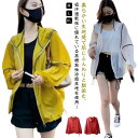 紫外線対策 薄手 夏 シアー素材 パーカー UVカットパーカー UVカット フード付き 虫除け 接触冷感 ラッシュガード 日焼け止め