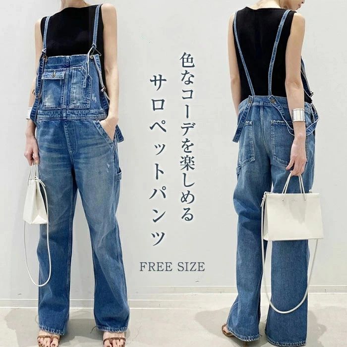 パンツ サロペット オールインワン レディース サロペットパンツ パンツドレス デニム デニムパンツ オーバーオール