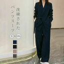 レディース フォーマル 大きいサイズ ママスーツ 入学式 入園式 卒業式 ママ ビジネス セットアップ 2点セット パンツスーツ