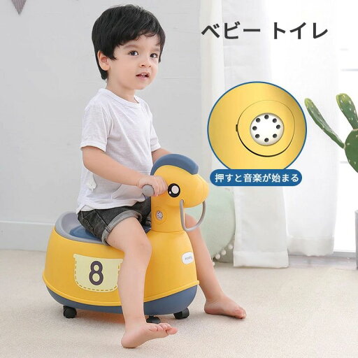 子供用トイレット 補助便座 送料無料 木馬のおもちゃ キャスター付き 2in1子供用便座 おまる 子供用 トイレトレーニング 子供用トイレット 補助便座 送料無料 木馬のおもちゃ キャスター付き 2in1子供用便座 おまる 子供用 トイレトレーニング