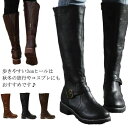 履き口 厚底 レディース ハイヒール 大きいサイズ ヒール3cm ブーツ 筒周り