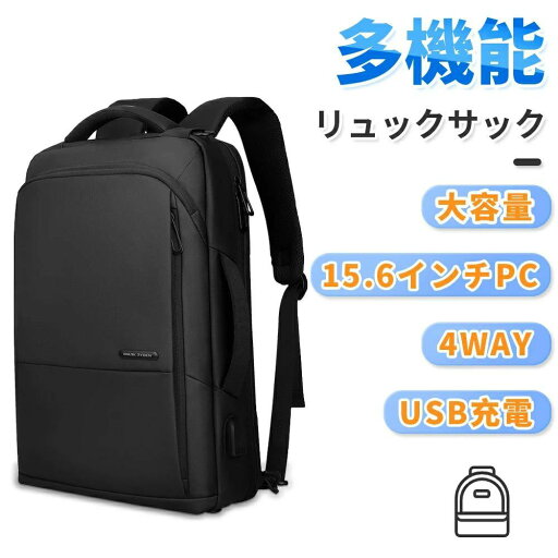 \2024 実用的な父の日プレゼント/ ビジネスリュック ビジネスバック リュック メンズ 大容量 おしゃれ 通勤バッグ 通学バッグ \2024 実用的な父の日プレゼント/ ビジネスリュック ビジネスバック リュック メンズ 大容量 おしゃれ 通勤バッグ 通学バッグ