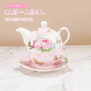 カーネーション 花咲くお茶 デザイン シンプル インテリア 花柄 一人暮らし 食器 茶器 紅茶 1杯分 急須 陶器 1人用(3)