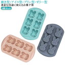 製菓用モールド ババロア 2個セット 多彩な用途に使えるお菓子型 手作り シリコンモールド ハンドメイド 製菓道具