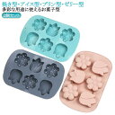 ケーキ シリコンモールド 焼き型?アイス型?プリン型?ゼリー型 多彩な用途に使えるお菓子型 2個セット ハンドメイド