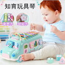 早期教育玩具 誕生日 子供 女の子 男の子 知育玩具 打楽器 バスおもちゃ 幼児 車型 出産祝い 子供向け ベビー