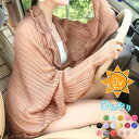 ボレロ UVカット カーディガン レディース 夏 薄手 UVカット 長袖 透け感 羽織り トップス 冷房対策 紫外線対策 フェミニン