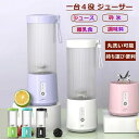 氷も砕ける ブレンダー スムージー フードプロセッサー 小型 野菜&果物&離乳食用&氷 一台多役