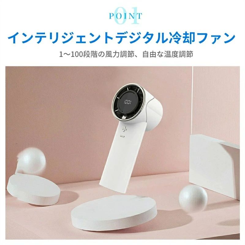 USB充電式 1〜100段階の風力調節、自