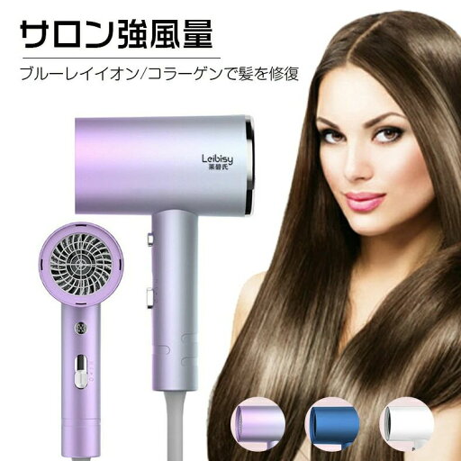 日常用おすすめ サロン級強風量 ハンマー ヘア ドライヤー コンパクト 美髪 日常用おすすめ サロン級強風量 ハンマー ヘア ドライヤー コンパクト 美髪