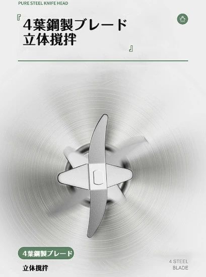 家庭用 豆乳 離乳食 豆乳メーカー ジューサーミキサー 安い 小型 ブレンダー 10%配布中！】離乳食