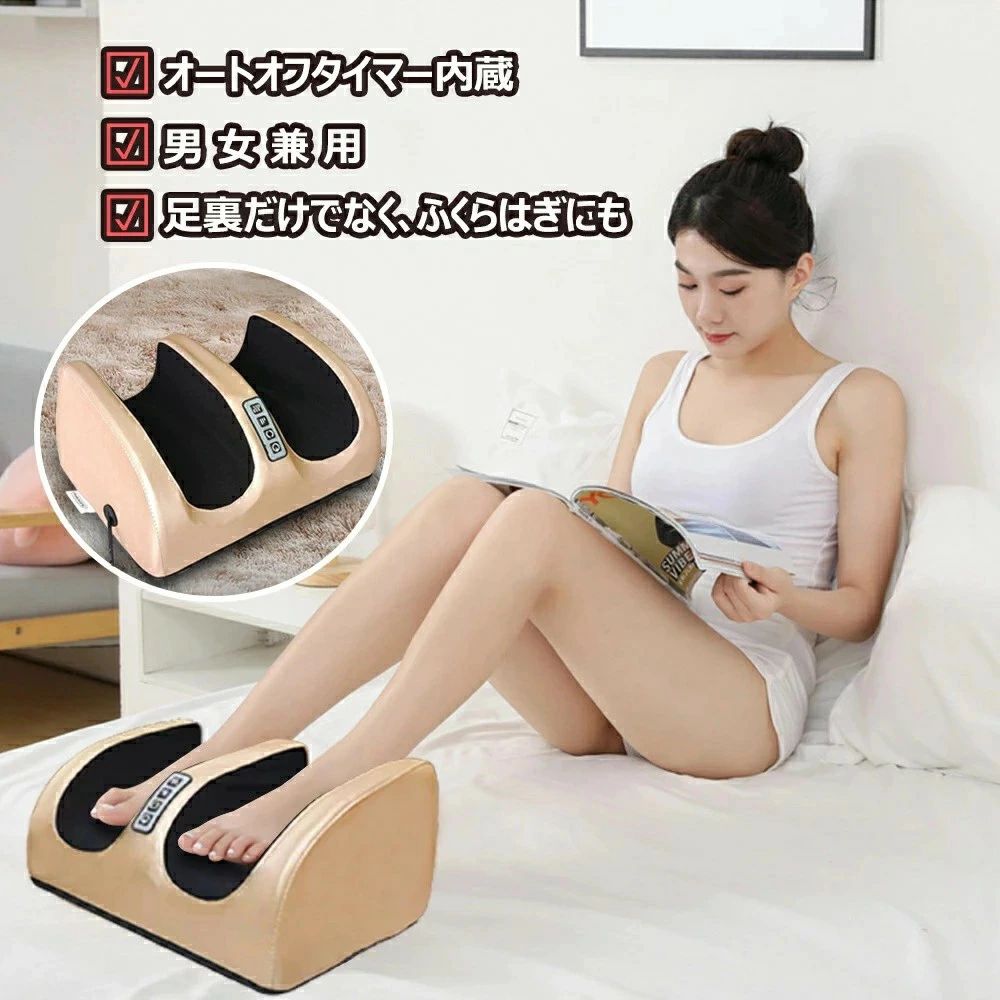 足 あし 足裏 フット ふくらはぎ マッサージ 機 器 マッサージャー 敬老の日 20つもみ玉