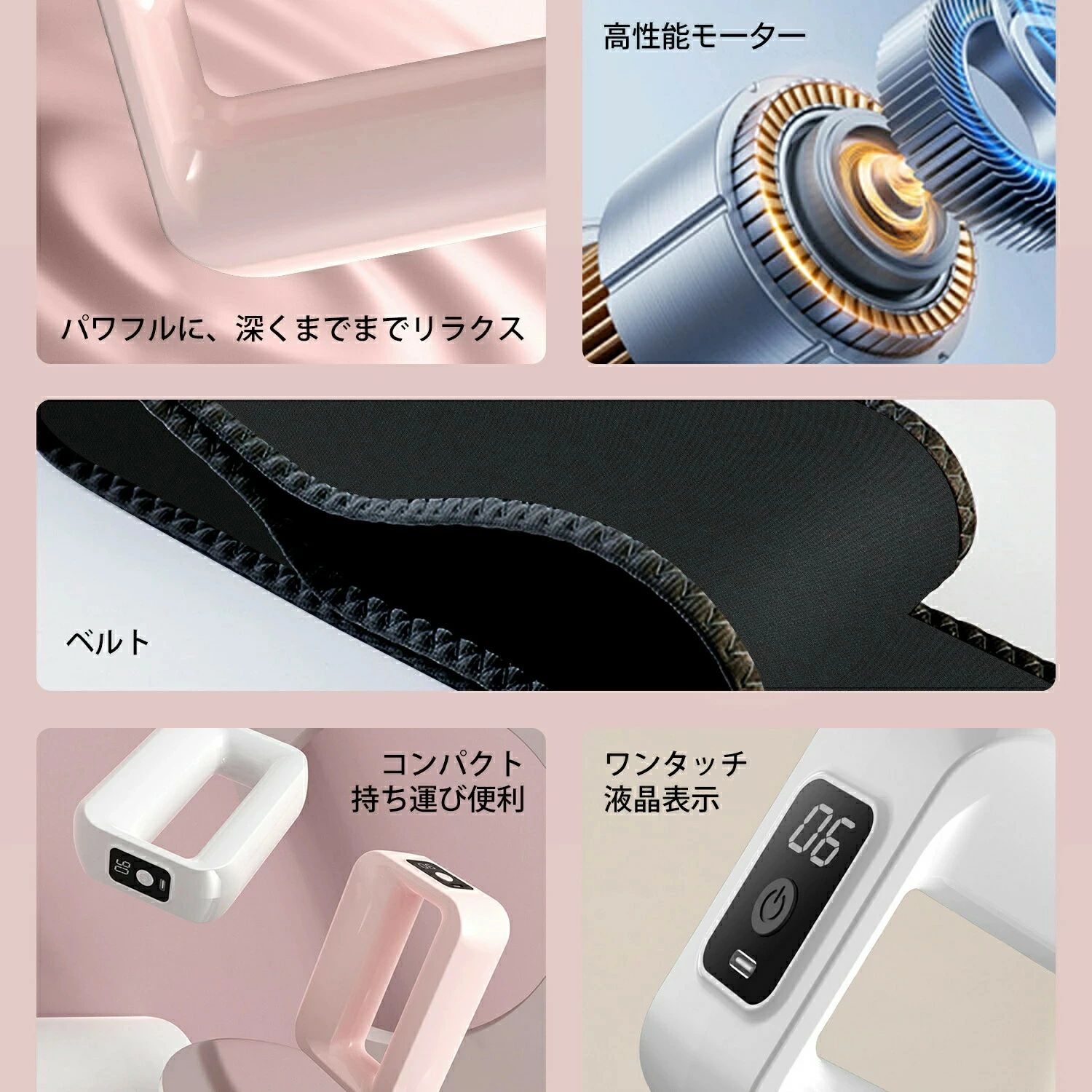 6段階強度調節 -充電 ハンディガン 筋膜リリースリング 手持ち不要