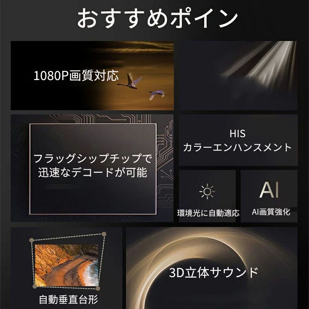 簡単設定 対応 6 - 5 ホームシアター / 1080 4対応 小型