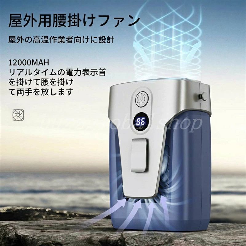 上部送風 首掛け/手持ち/腰掛け/卓�