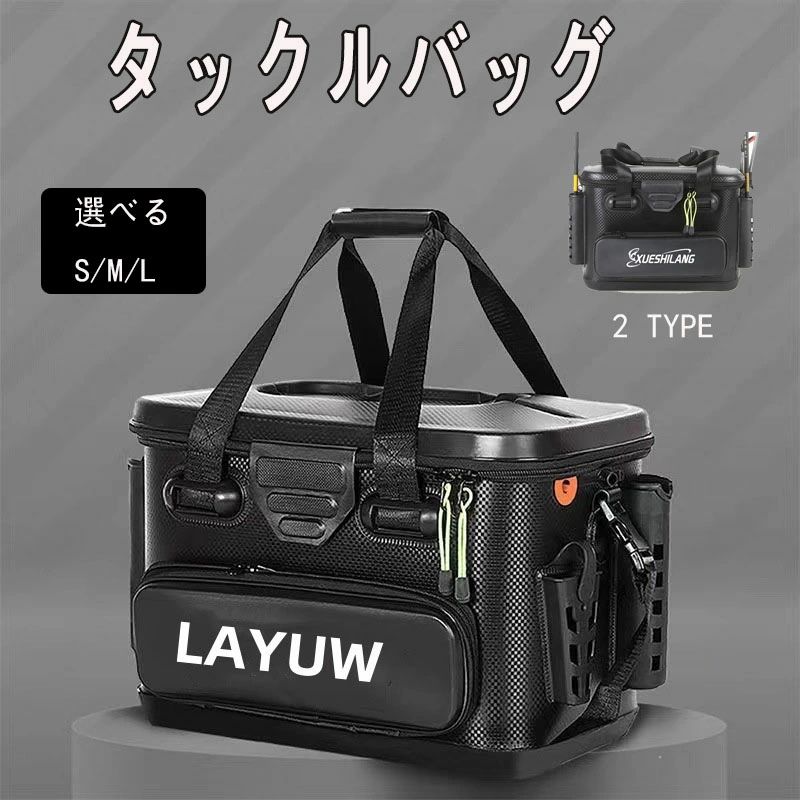 収納コンテナ 防災 釣り用ケース 釣り具 釣り 多機能 EVA素材 バッカン 釣りバケツ 釣りボックス タックルバッグ