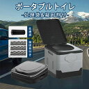 防災 トイレ 非常用トイレ折りたたみ 防災グッズ 災害用トイレ避難用トイレ 収納袋付き 処理袋 凝固剤 ポータブルトイレ(3)