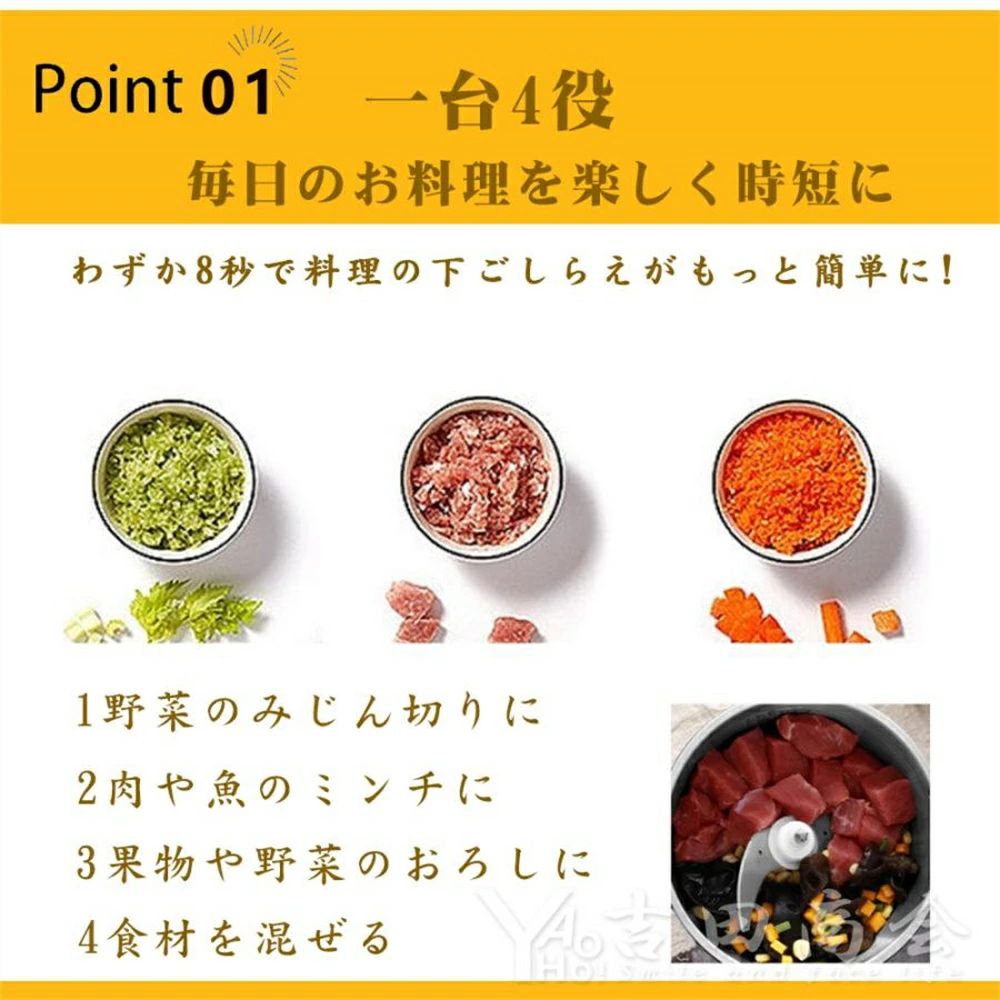 カプセルカッター フードプロセッサー ミキサー ホイップ 練る つぶす 幼児食 ひき肉 混ぜる 刻む かき氷 アイスクラッシャー