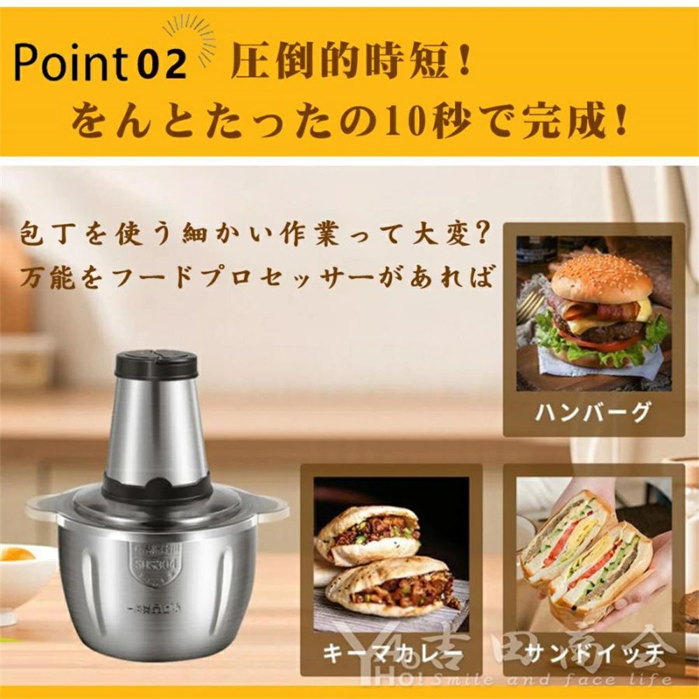 カプセルカッター フードプロセッサー ミキサー ホイップ 練る つぶす 幼児食 ひき肉 混ぜる 刻む かき氷 アイスクラッシャー
