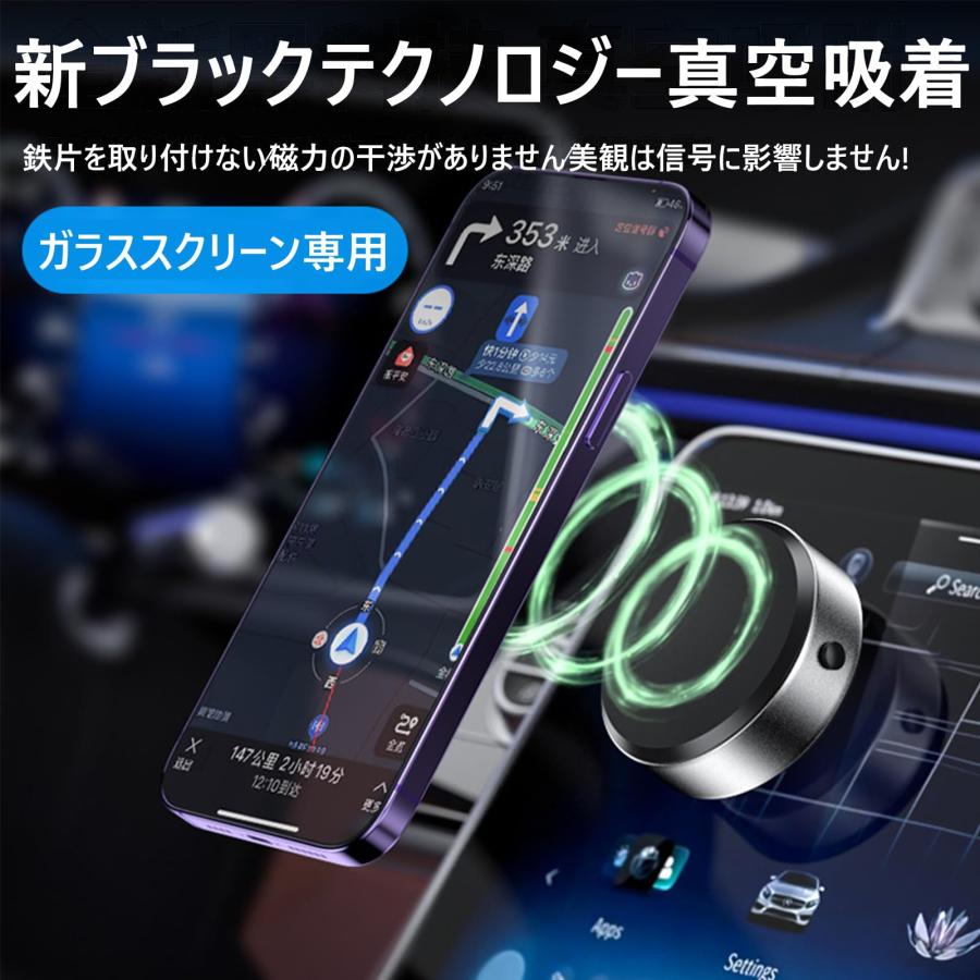 強力 スマホ 吸盤 車載用 車 携帯電話ホルダー真空吸着調整ナビゲーションサポート スタンド 車載ホルダー スマホホルダー