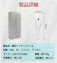 ヘアブラシ 振動 頭皮マッサージャー 育毛 頭皮ケア 電動 頭皮ブラシ 電動スカルプケア