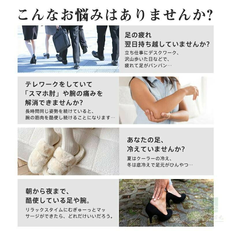 3段階強さ 多機能 全自動 足裏 タイミング コードレス マッサージ器