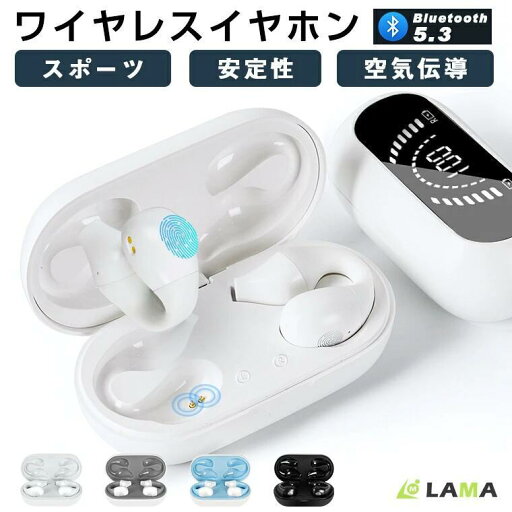 空気伝導 耳掛け 小型 軽量 ランニング スポーツに最適 5.3 Bluetooth iPhone イヤホン 空気伝導 耳掛け 小型 軽量 ランニング スポーツに最適 5.3 Bluetooth iPhone イヤホン
