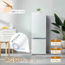 下敷き 凹み防止 傷防止マット マット 冷蔵庫 キッチン 床 撥水 クリアマット 透明 クリア
