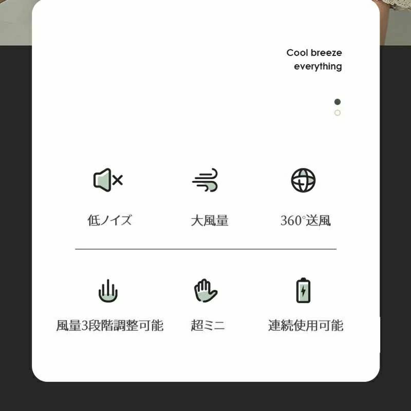 クリップ 充電 クリップファン マスク用クールファン コンパクトUSB おしゃれ 小型 ミニ 携帯扇風機 強力