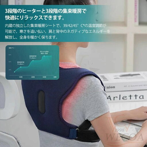 姿勢矯正 姿勢補正 温熱 ベルト マッサージ器 背中マッサージャー 猫背矯正 姿勢矯正 姿勢補正 温熱 ベルト マッサージ器 背中マッサージャー 猫背矯正