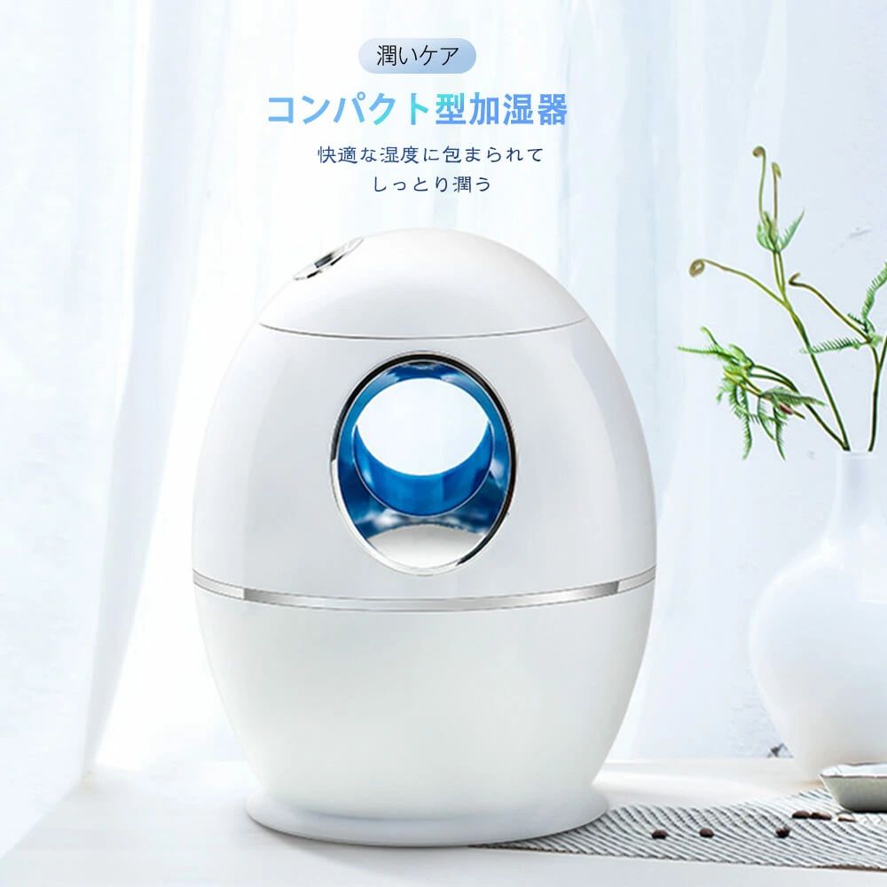 マイクロミスト ディフューザー 上部給水式 加湿器 LEDライト7色 省エネ