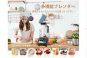 ブレンダー 多機能 業務用ブレンダー 家庭用 1400W ハイパワーブレンダー 45000RPM高速回転 過熱保護 水洗い可能