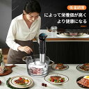 IPX7防水 低温調理 レシピ付き スロークッカー 真空調理器 予約機能 24時間 低温調理器具 1100Wハイパワー 低温調理器