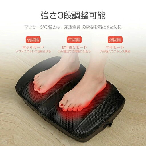 足裏振動マッサージ器 筋肉痛を改善 足つぼのマッサージ 足裏振動マッサージ器 筋肉痛を改善 足つぼのマッサージ