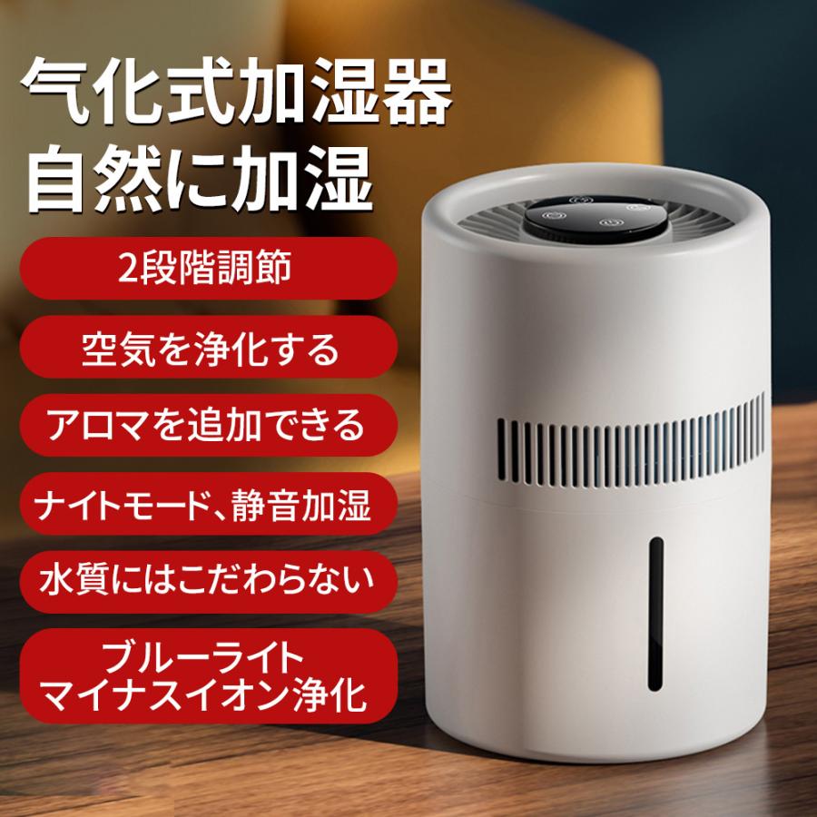 大容量 4L アロマ対応 超音波式 空気清浄機 スチーム式 UV除菌 上から給水 空気加湿機 超音波加湿 卓上 タワー型