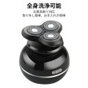 全身洗浄可能、優れた防水性 お風呂剃り対応 お手入れ簡単 密閉構造設計