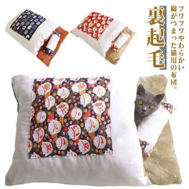 楽天COCOmarketマット ペット あったか 寝袋 猫 ベッド あったか 可愛い 裏起毛 猫 犬 ふとん