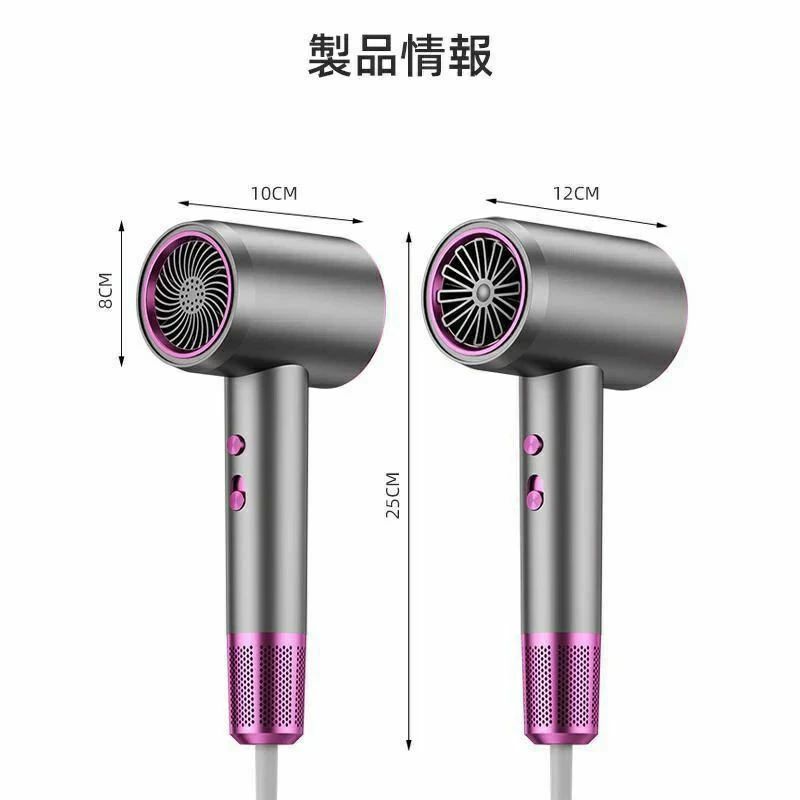 人気 大風速 高機能 3段階風速 2000W 静音 軽量 高級 マイナスイオン 大風量 速乾 ヘアドライヤー
