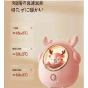 USBポータブル防爆 ミニ 漫画 暖かい 赤ちゃん 暖かい 冬の贈り物