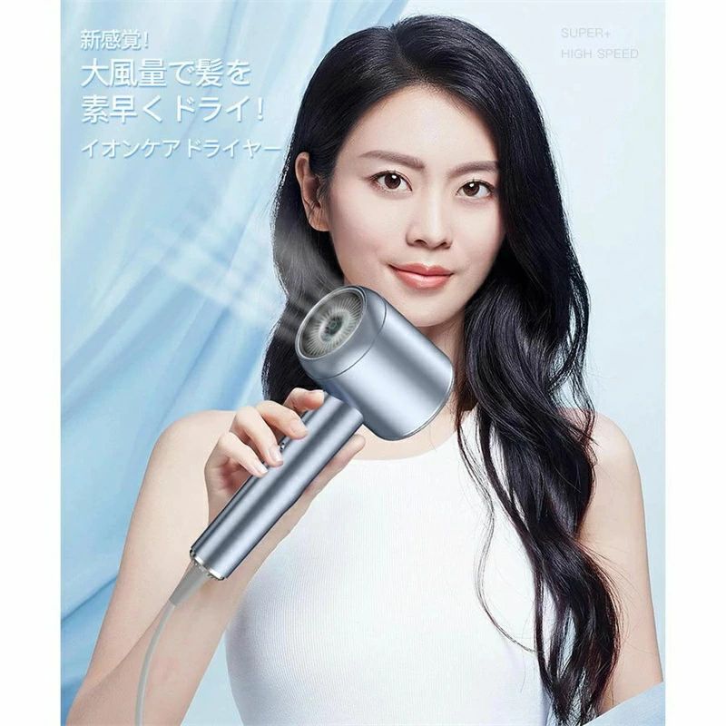 大風量 冷熱風 4段階調節 高級 速ドライヤー ヘアドライヤー 静電気除去 コンパクト 2億マイナスイオン 高速