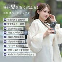 おしゃれ モバイルバッテリー 卓上 ネッククーラー 扇風機 携帯扇風機 小型扇風機 卓上扇風機 首かけ扇風機