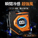 腰か USB充電式 大容量 9800mAh 5000mAh 首掛け扇風機 サーキュレーター ファン 腰掛け扇風機